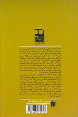 عبور از برهان